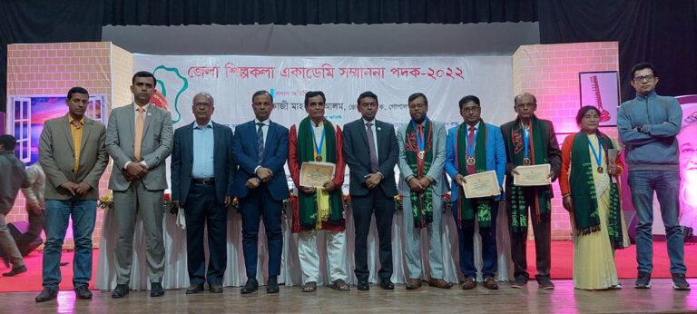 শিল্পকলা একাডেমি সম্মাননা পদক প্রদান