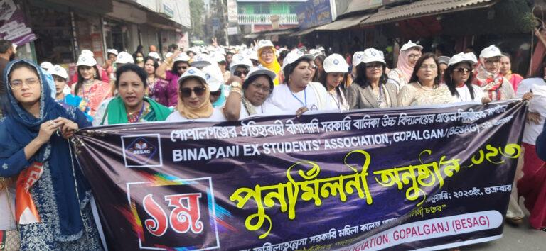 বীণাপাণি উচ্চ বিদ্যালয়ের শির্ক্ষার্থীদের পুনঃমিলনী