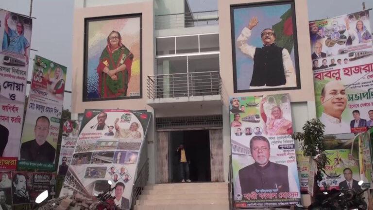কোটালীপাড়া পৌরসভা নির্বাচনে  আওয়ামী লীগের ১৬ মনোনয়ন প্রত্যাশী