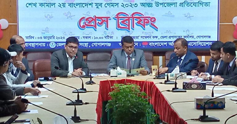 শেখ কামাল ২য় বাংলাদেশ আন্তঃউপজেলা যুব গেমস