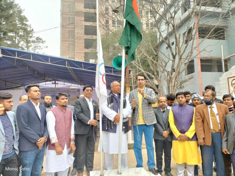 ফরিদপুর অঞ্চলের আন্তঃ কলেজ ক্রীড়া প্রতিযোগিতা