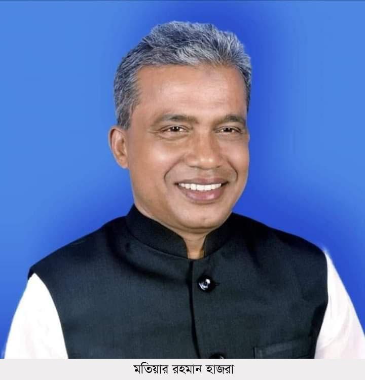 Motiar Rahman Hazra Mayor Candidate Kotalipara. Gopaganj