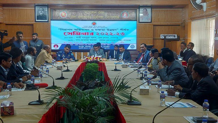 গোপালগঞ্জ নিরাপদ অভিবাসন নিয়ে সেমিনার