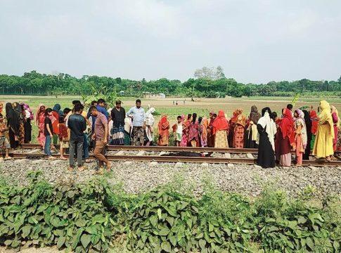 Gopalganj Death by train News 0225.03.2023