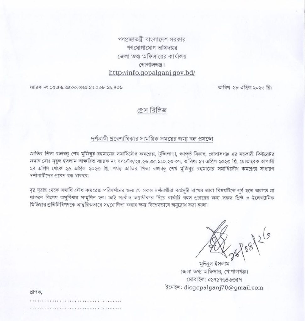 Letter