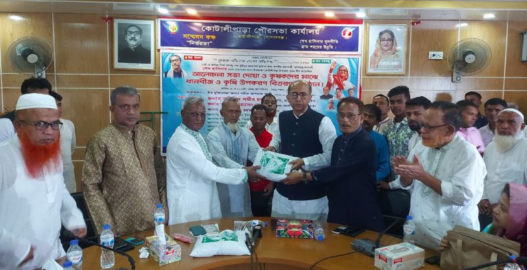 কোটালীপাড়ায় কৃষকদের মাঝে বিনামূল্যে কৃষি উপকরণ  বিতরন