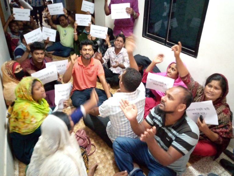 বশেমুরবিপ্রবি’র কর্মচারীদের আমরণ অবস্থান কর্মসূচী