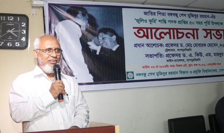 বশেমুরবিপ্রবিতে আলোচনা সভা