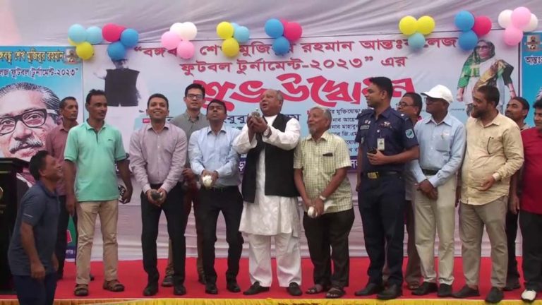 গোপালগঞ্জে শুরু হয়েছে বঙ্গবন্ধু শেখ মুজিবুর রহমান আন্ত:কলেজ ফুটবল টুর্নামেন্ট