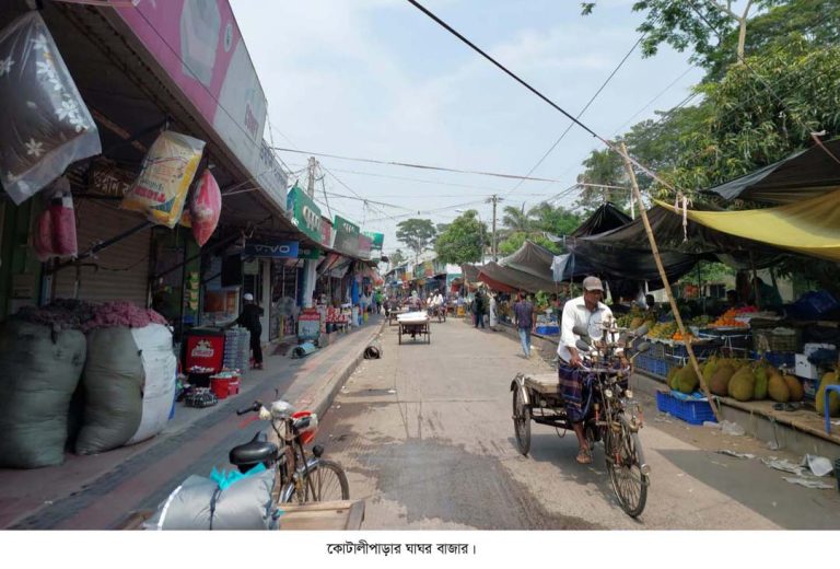 কোটালীপাড়ার ঘাঘর বাজারে অতিরিক্ত খাজনা আদায়ের অভিযোগ
