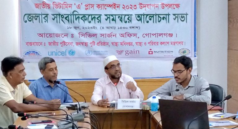 আগামী ১৮ জুন জাতীয় ভিটামিন “এ” ক্যাম্পেইন