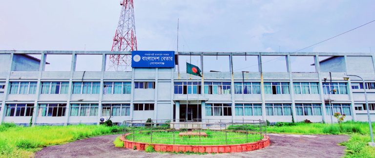 বাংলাদেশ বেতার, গোপালগঞ্জ কেন্দ্রের দিনব্যাপী বিশেষ অনুষ্ঠানমালা