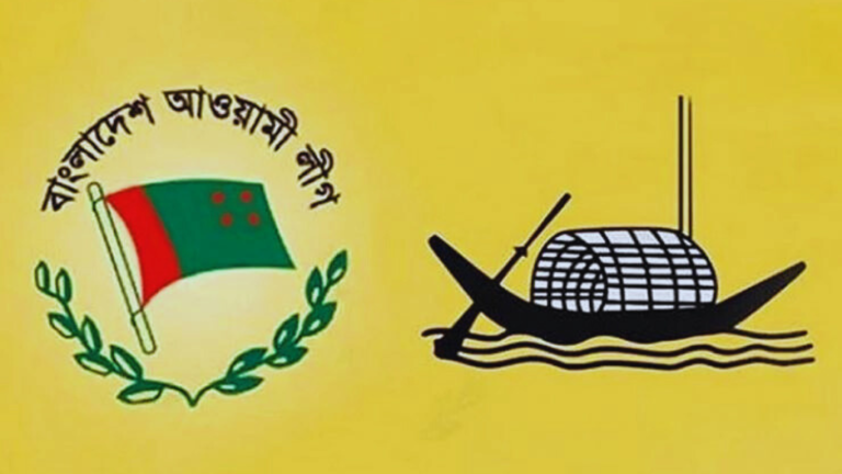 আওয়ামী লীগের ৩০০ আসনের পূর্নাঙ্গ মনোনয়ন তালিকা