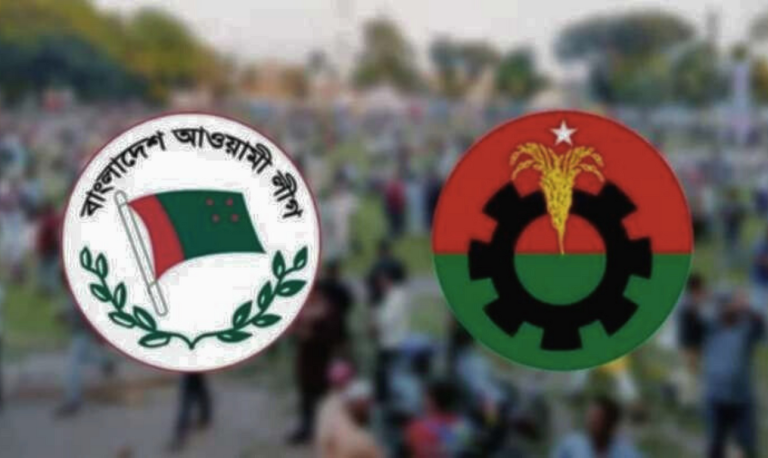 বিএনপির ভুলের ফসল ঘরে তুলতে চায় ক্ষমতাসীন আওয়ামী লীগ