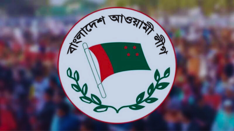 তফসিল ঘোষণাকে স্বাগত জানিয়ে সারা দেশে মিছিল করবে আ.লীগ