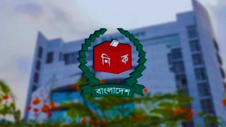 মার্কিন চিঠি নিয়ে ‘মাথাব্যথা’ নেই ইসির