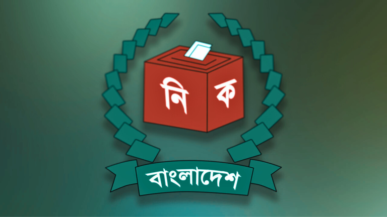 তপশিল ঘোষণার পর ইসির হাতে যেসব ক্ষমতা থাকে