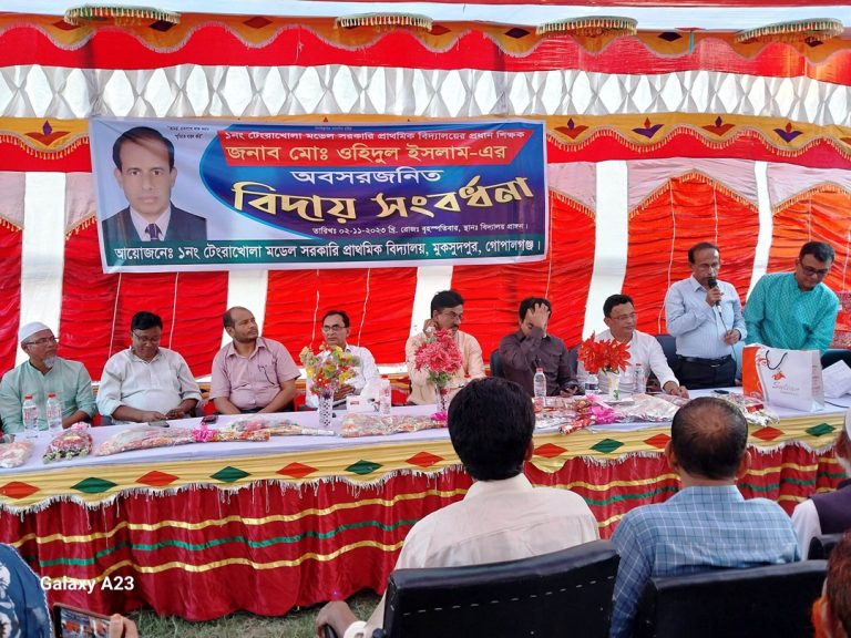 আনন্দ-বেদনার মধ্য দিয়ে গাড়ী ভর্তি উপহার নিয়ে অবসরে গেলেন প্রধানশিক্ষক