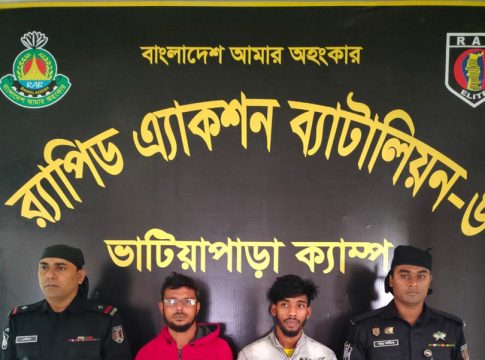 Gopalganj Arrested Photo 01(27.12.2023)