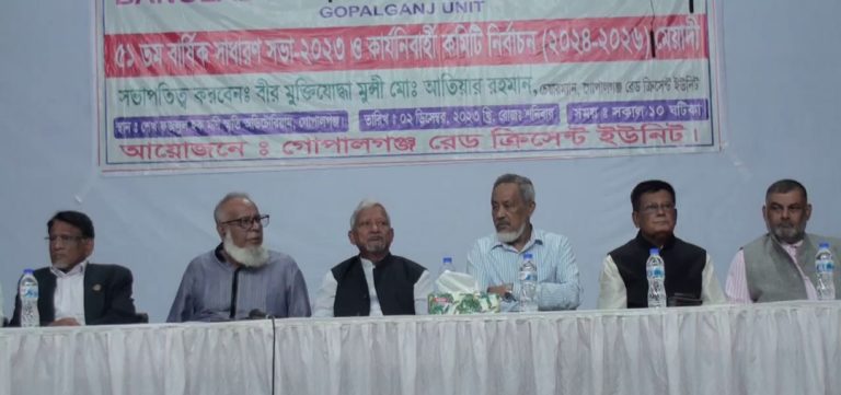 রেডক্রিসেন্ট সোসাইটির বার্ষিক সাধারন সভা
