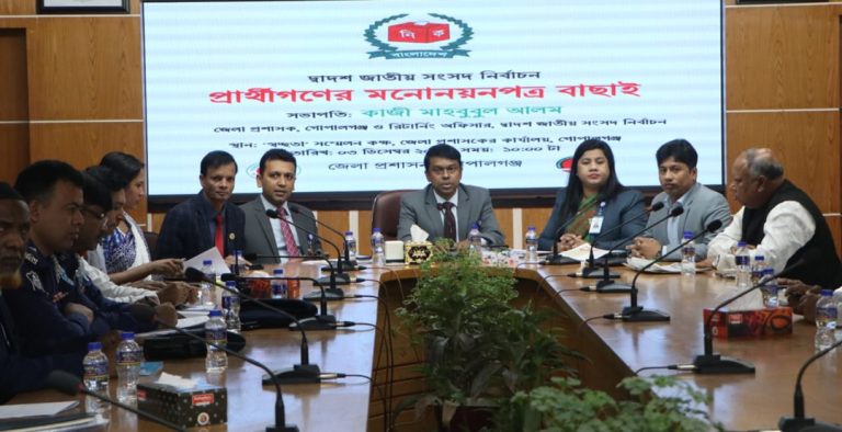 গোপালগঞ্জ-০২ আসনের মনোনয়নপত্র যাচাই বাছাই সম্পন্ন