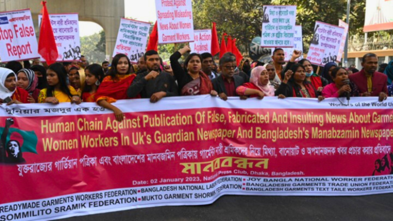 ‘বিভ্রান্তিকর’ প্রতিবেদন প্রকাশের অভিযোগ গার্ডিয়ানের বিরুদ্ধে প্রতিবাদ