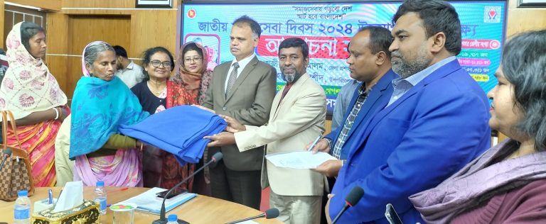 গোপালগঞ্জে জাতীয় সমাজ সেবা দিবসে দুস্থঃদের মধ্যে কম্বল বিতরণ