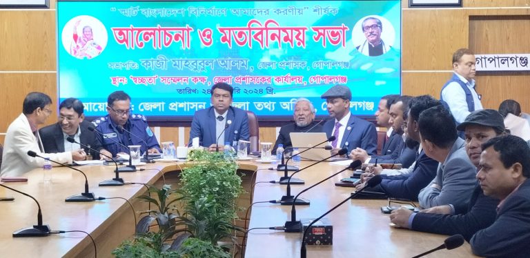 স্মার্ট বাংলাদেশ নির্মাণে আমাদের করণীয় শীর্ষক আলোচনা