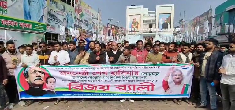 কোটালীপাড়ায় বিজয় র‌্যালী অনুষ্ঠিত