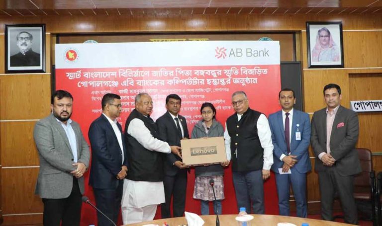 গোপালগঞ্জে দরিদ্র মেধাবী শিক্ষার্থীদের ল্যাপটপ বিতরণ