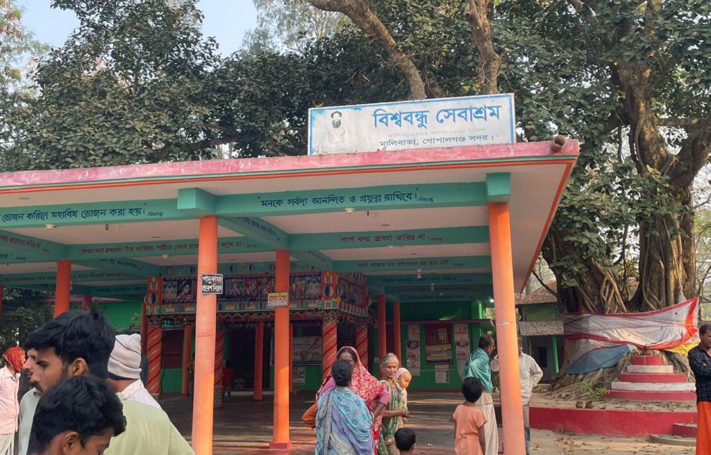 Gopalganj Murder Photo 0103.03.2024