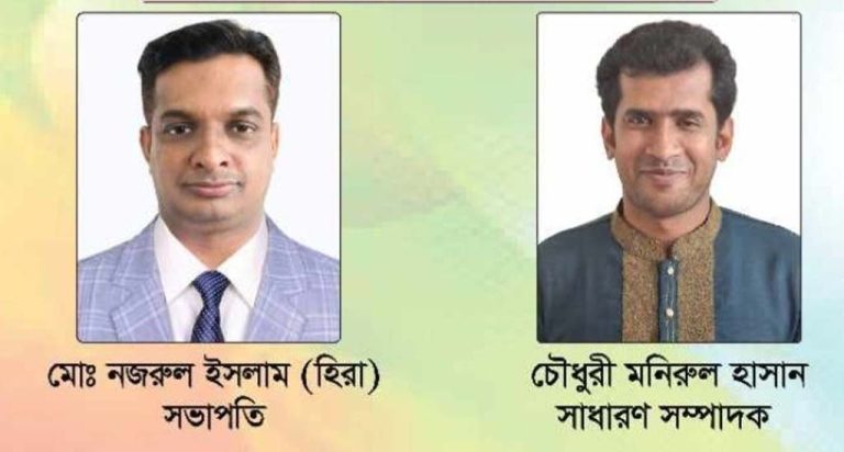 বশেমুরবিপ্রবি অফিসার্স এসোসিয়েশনের নেতৃত্বে হিরা-মনিরুল