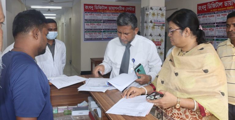 গোপালগঞ্জে ১১টি ডায়াগনস্টিককে জরিমানা