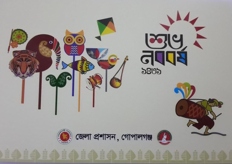 বাংলা নববর্ষ পালনের নানা কর্মসূচী