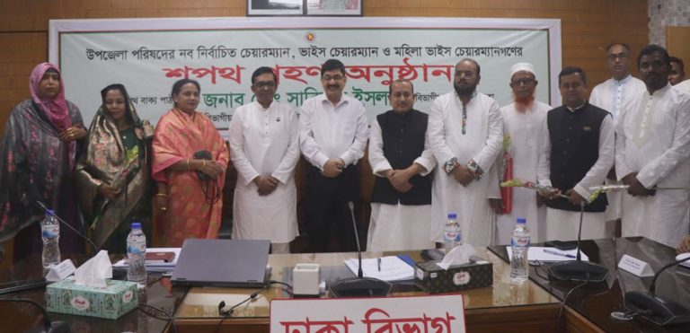 উপজেলা নির্বাচনে বিজয়ীদের শপথ