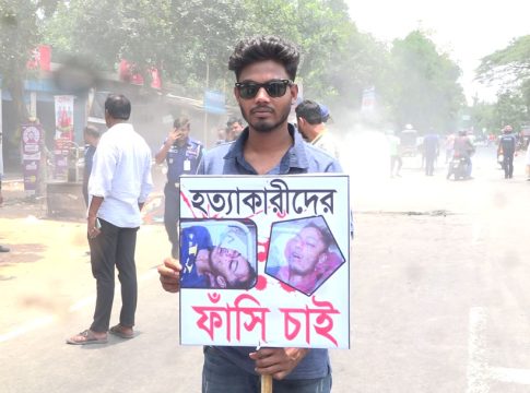 Gopalganj Road Block & Protest Misil Photo 06(16.05.2024)