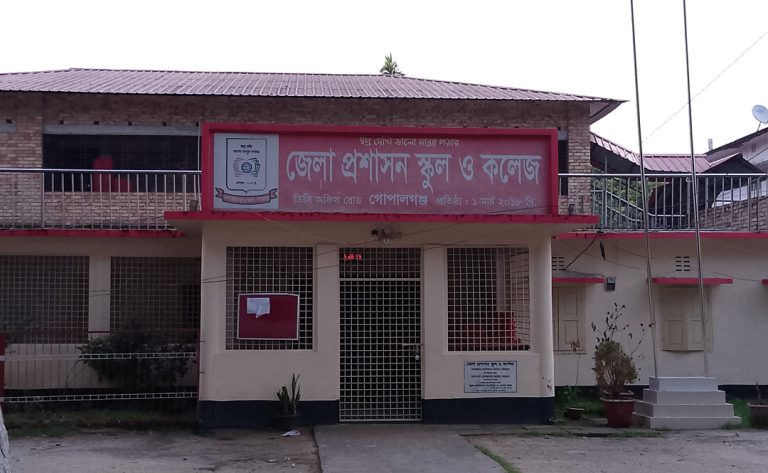 জেলা প্রশাসন স্কুল এন্ড কলেজ থেকে শতভাগ শিক্ষার্থী পাশ করেছে