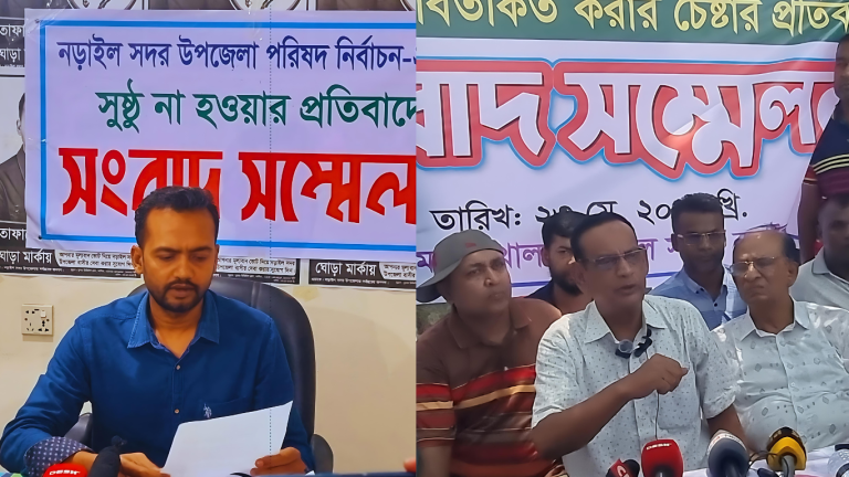 নড়াইলে বিজয়ী ও পরাজিত প্রার্থীর পাল্টাপাল্টি সংবাদ সম্মেলন ; পূনরায় ভোট গ্রহনের দাবি