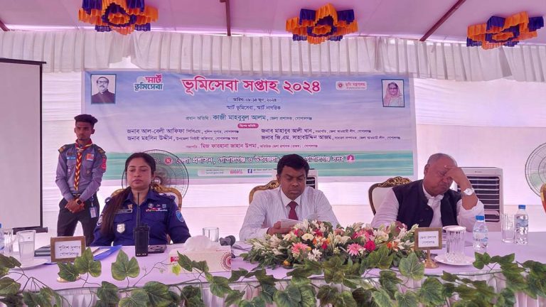 গোপালগঞ্জে ভুমি সেবা সপ্তাহ শুরু