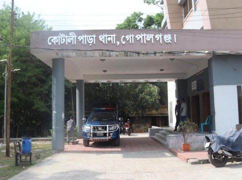 Gopalganj Photo