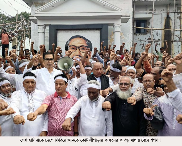 মাথায় কাফনের কাপড় বেঁধে শপথ গ্রহণ আওয়ামী লীগের লক্ষাধিক নেতা-কর্মীর