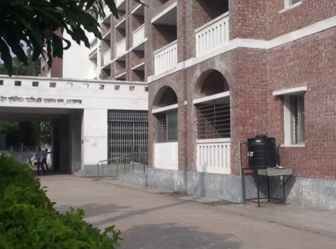 Gopalganj Court Photo 01(27.08.2024)