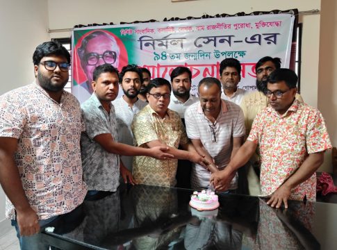 Gopalganj Photot 01(03.08.2024)