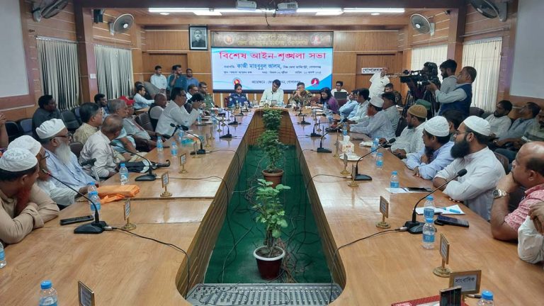 চলমান পরিস্থিতি নিয়ে গোপালগঞ্জে বিশেষ আইন-শৃঙ্খলা সভা