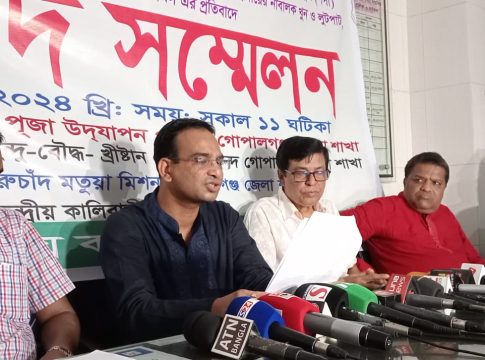 Gopalganj Bangladesh Puja Udjjapon Porishad Press Conference Photo 01(21.09.2024)