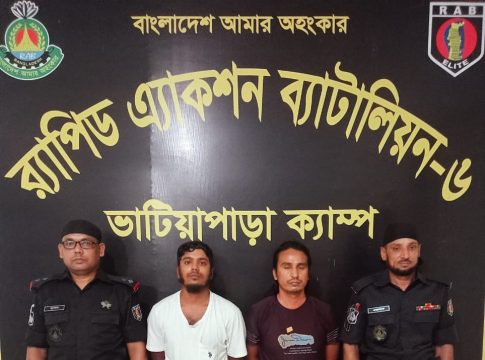 Gopalganj Drug Recovery Photo 01(24.09.2024)