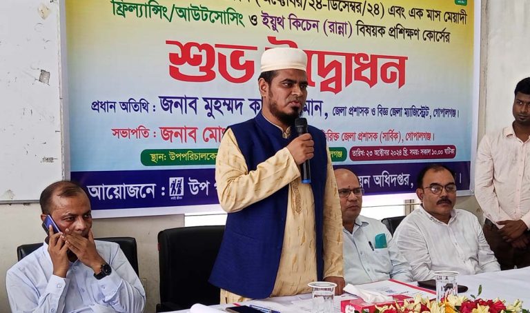 গোপালগঞ্জে ৩শ’ বেকার যুবক-যুবতীকে প্রশিক্ষন