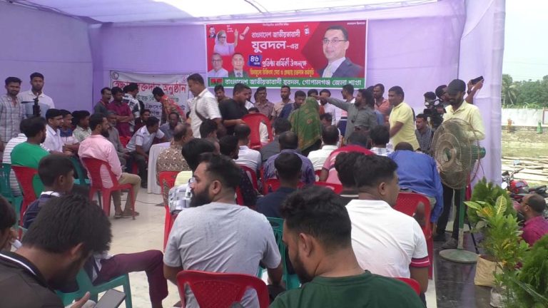 যুবদলের ৪৬তম প্রতিষ্ঠা বার্ষিকীতে গোপালগঞ্জে স্বেচ্ছায় রক্তদান ও ফ্রি মেডিকেল