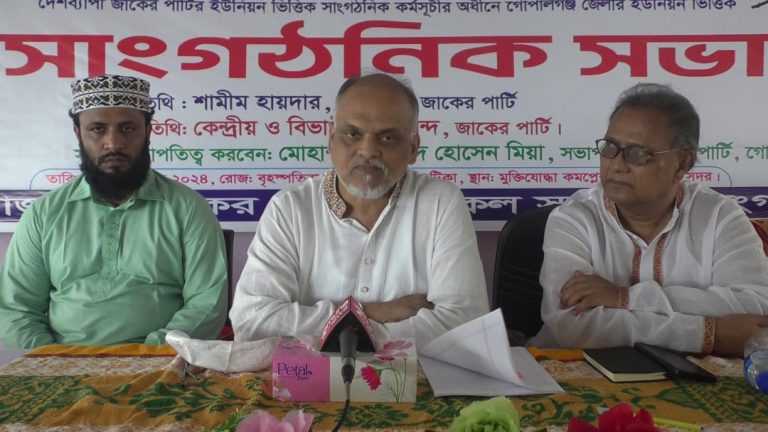 ই- ভোটিং ও ব্লকচেইন টেকনোলজি প্রবর্তন করার দাবী