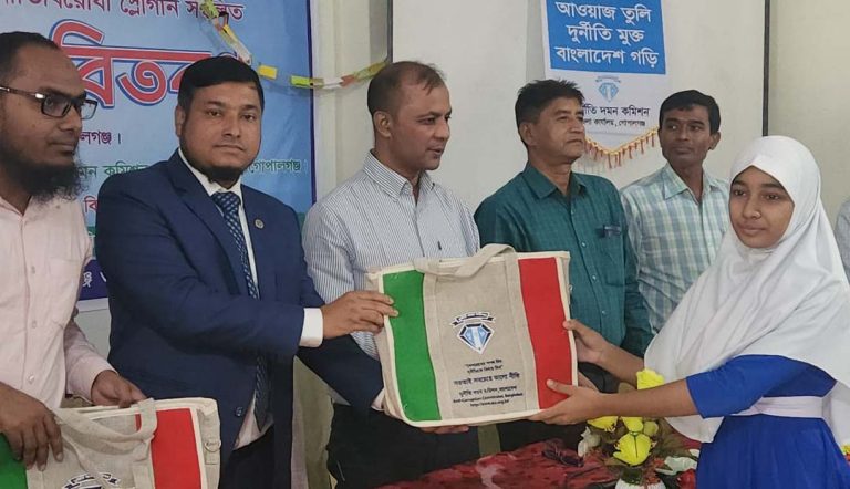 গোপালগঞ্জে শিক্ষার্থীদের মাঝে দুর্নীতি বিরোধী স্লোগান সম্বলিত শিক্ষা উপকরণ বিতরণ